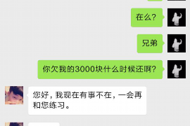 阿克苏讨债公司成功追回初中同学借款40万成功案例