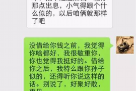 阿克苏融资清欠服务